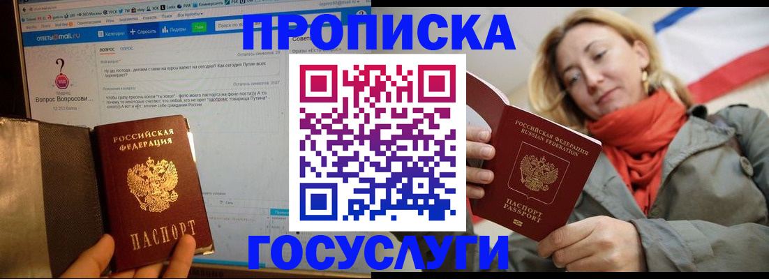 официальная регистрация для школы в Озёрах